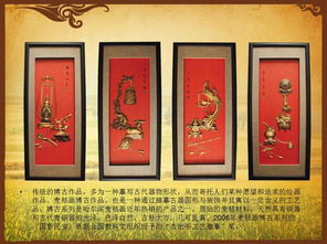 傳承黑土文化 非遺走進(jìn)校園 麥秸藝術(shù)瑰寶走進(jìn)鐵嶺校