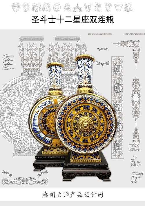 北京工美集團(tuán)工藝品廠(chǎng)席聞大師歷年獲獎(jiǎng)作品巡展首展在京舉行