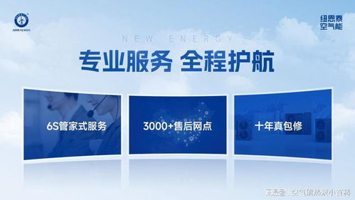 2026空氣能熱泵選購指南 多維度硬核評測與品牌口碑大盤點(diǎn)