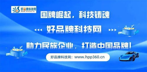 創(chuàng)新驅(qū)動品牌崛起 工程鍛造科技強(qiáng)國新引擎