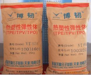 供應博韌TPV 賦能消費日用品創新，引領健康生活新風尚